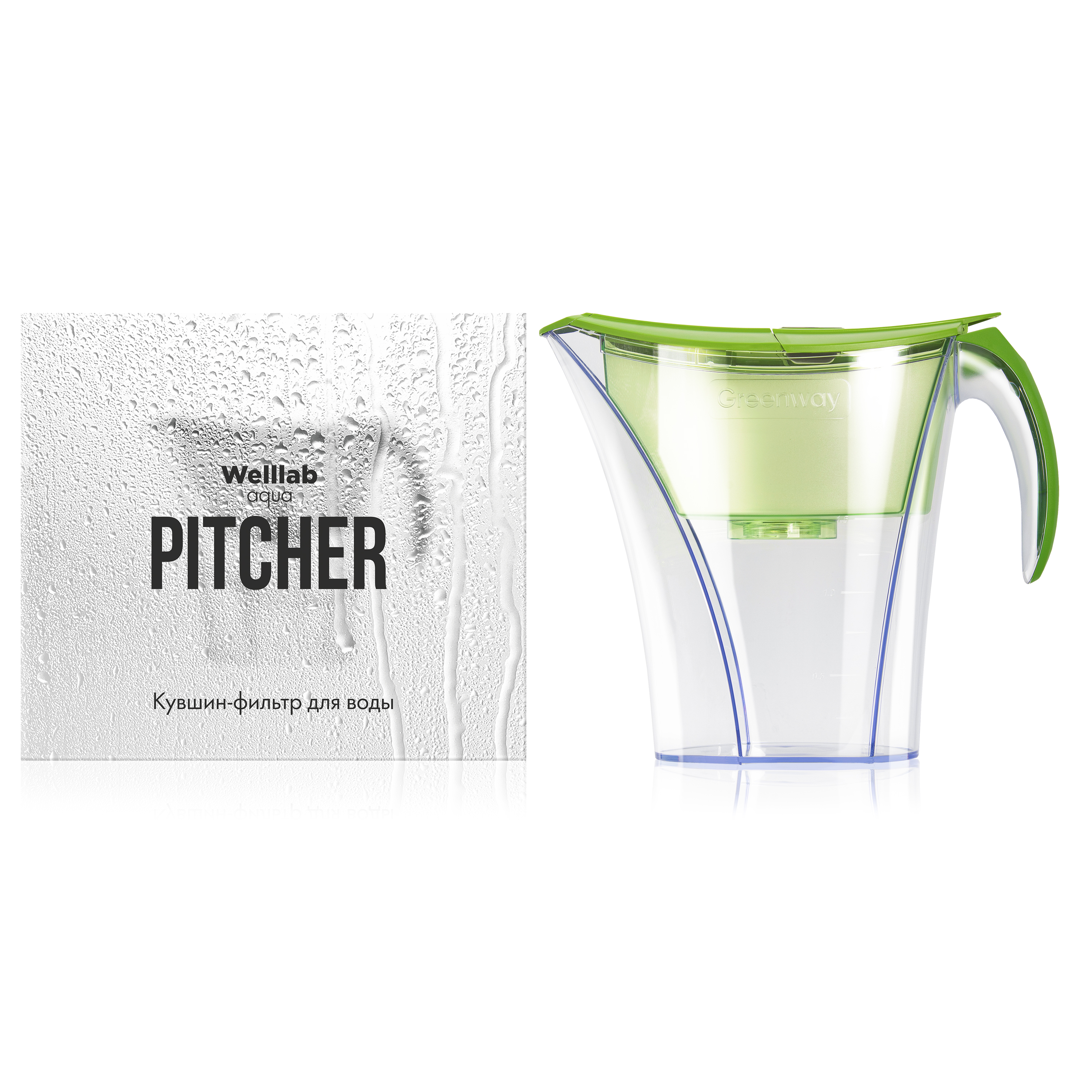 Кувшин-фильтр для воды Welllab Aqua PITCHER, зеленый