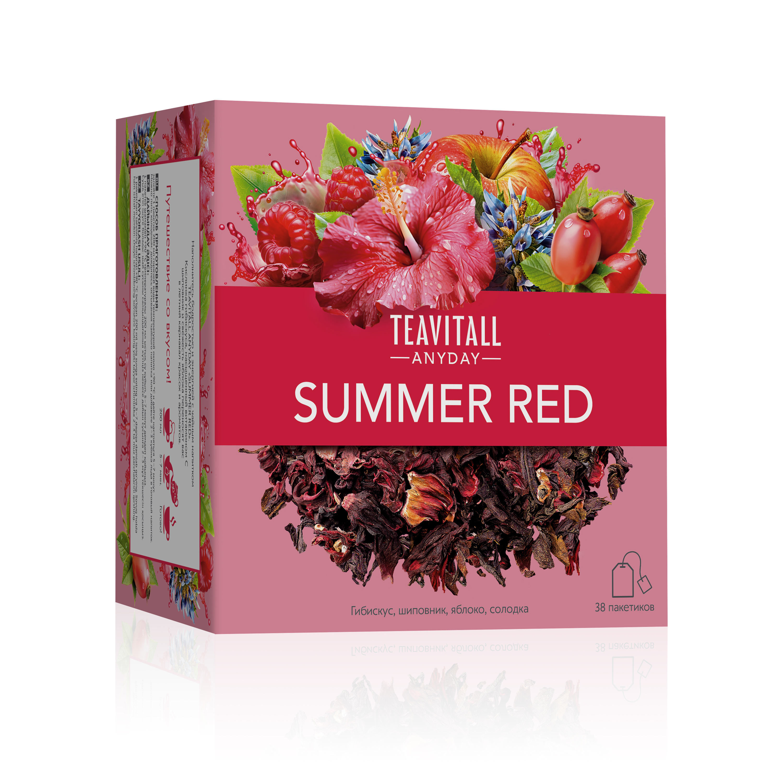 Чайный напиток Teavitall Anyday «Summer Red», 38 фильтр-пакетов