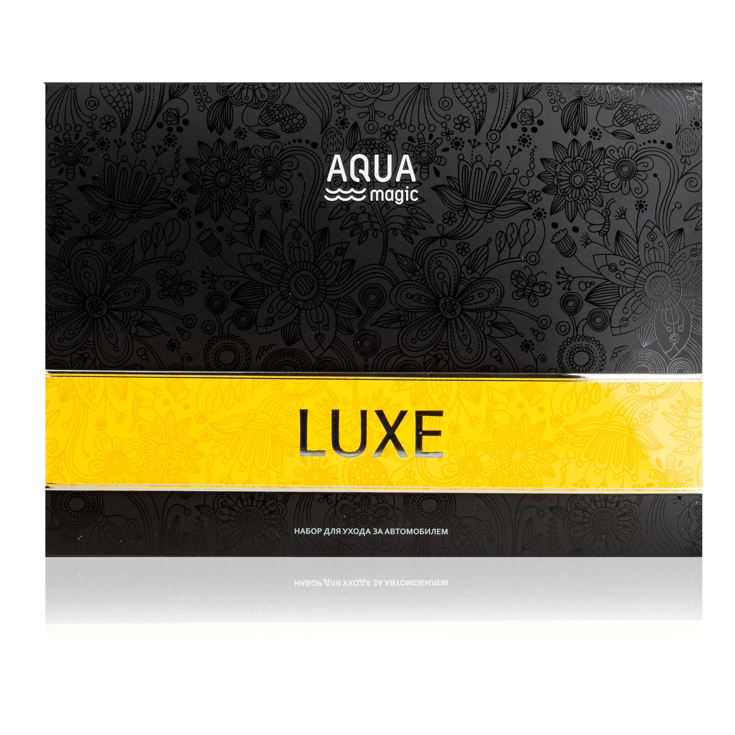 Набор для ухода за автомобилем AQUAmagic Luxe, 4 предмета