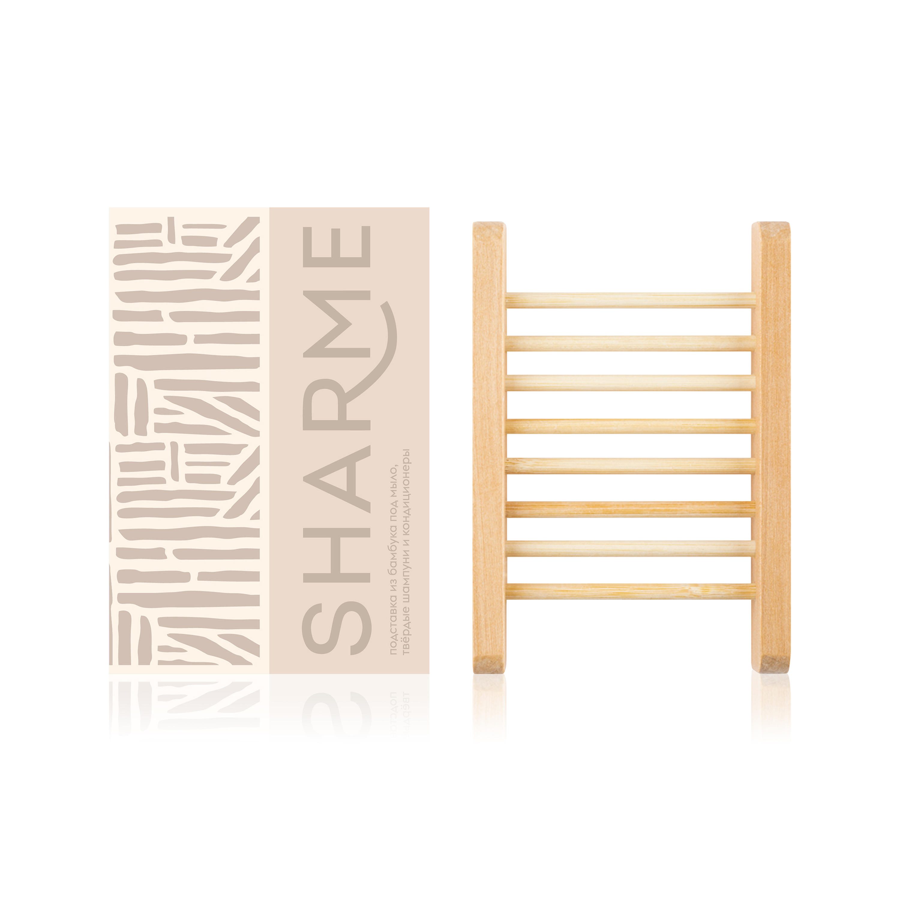 Подставка из бамбука под мыло, твердые шампуни и кондиционеры