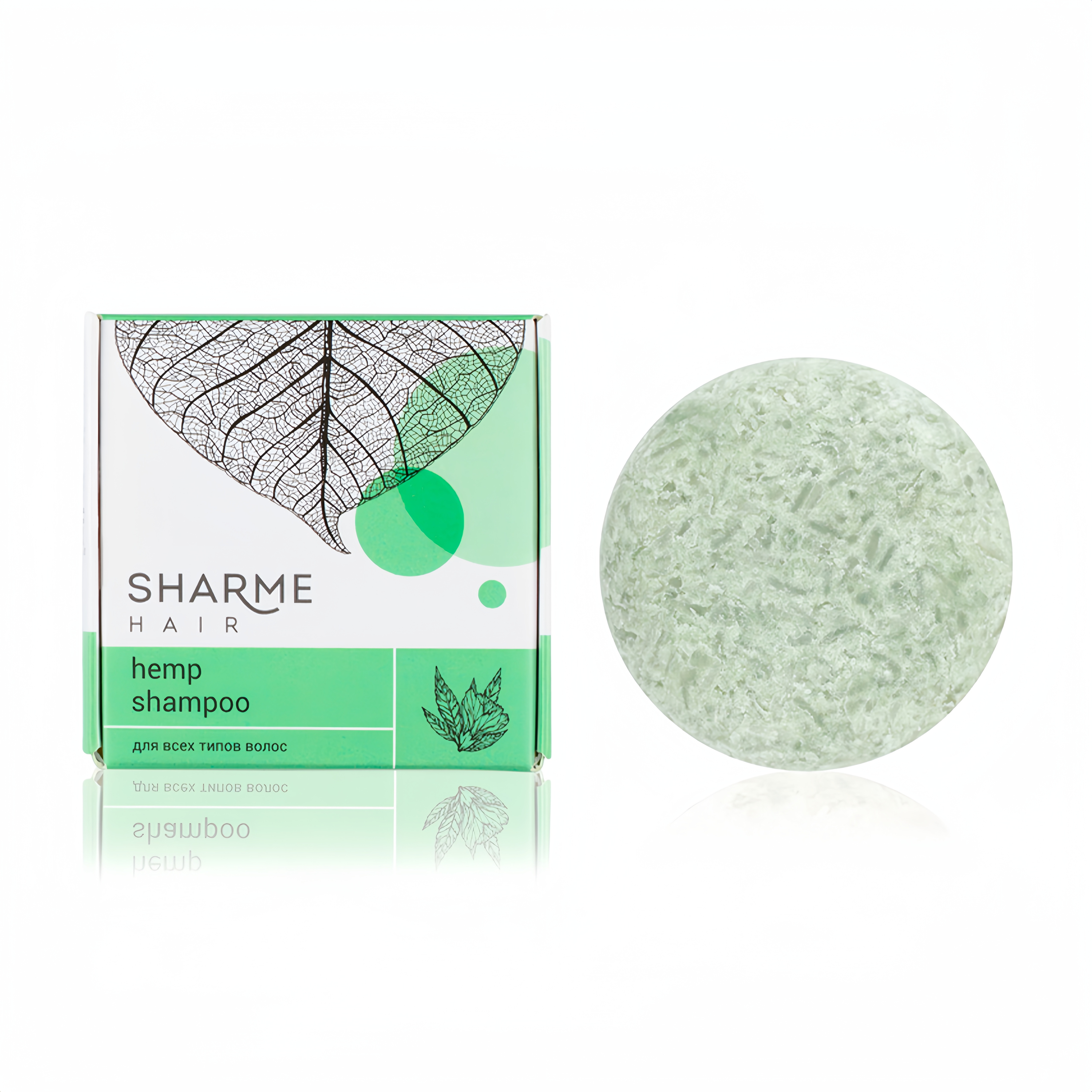 Натуральный твердый шампунь Sharme Hair Hemp с маcлом конопли для любого типа волос, 50 г.