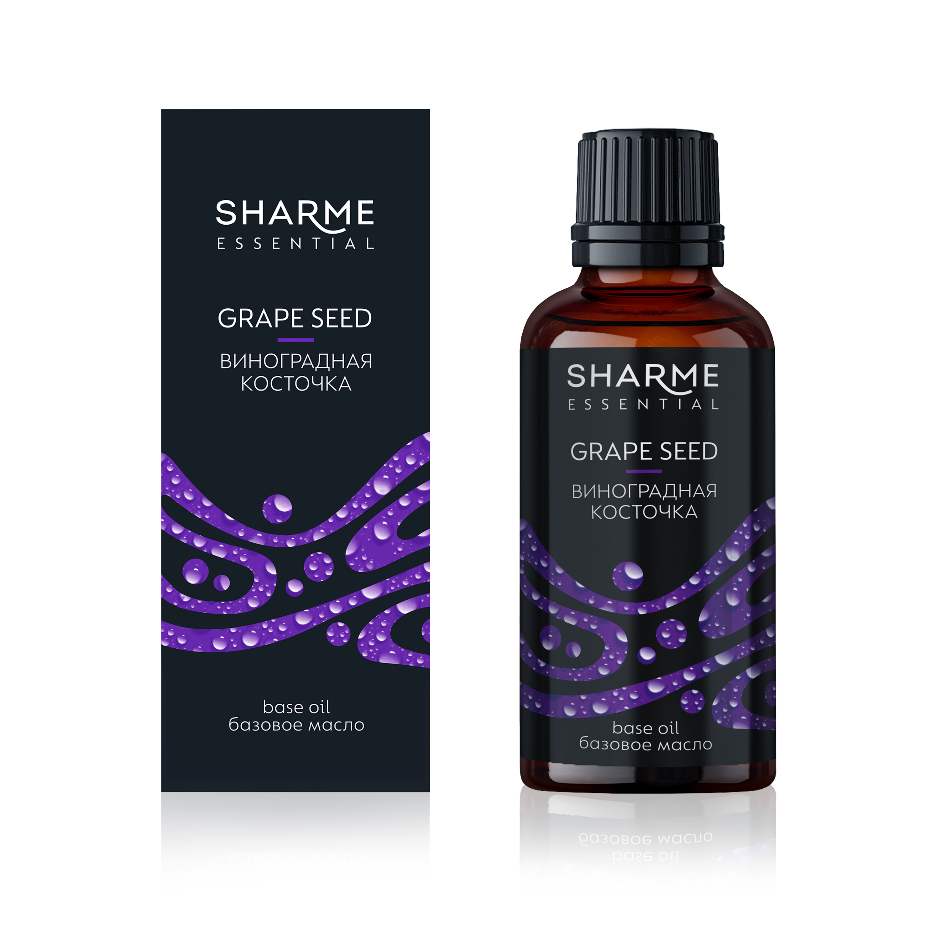 Базовое масло «Виноградная косточка» Sharme Essential, 50 мл