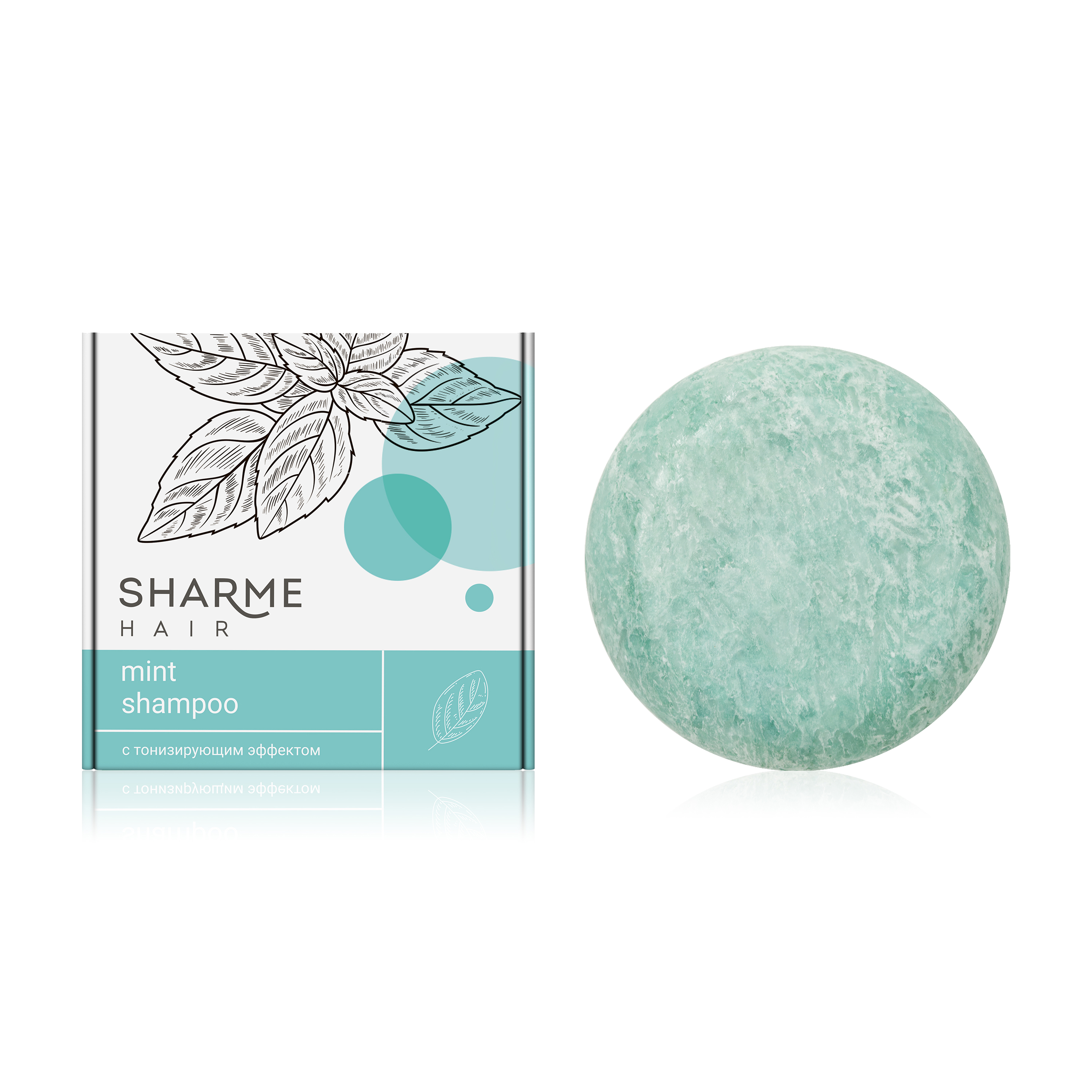 Натуральный твердый шампунь Sharme Hair Mint с тонизирующим эффектом, 50 г