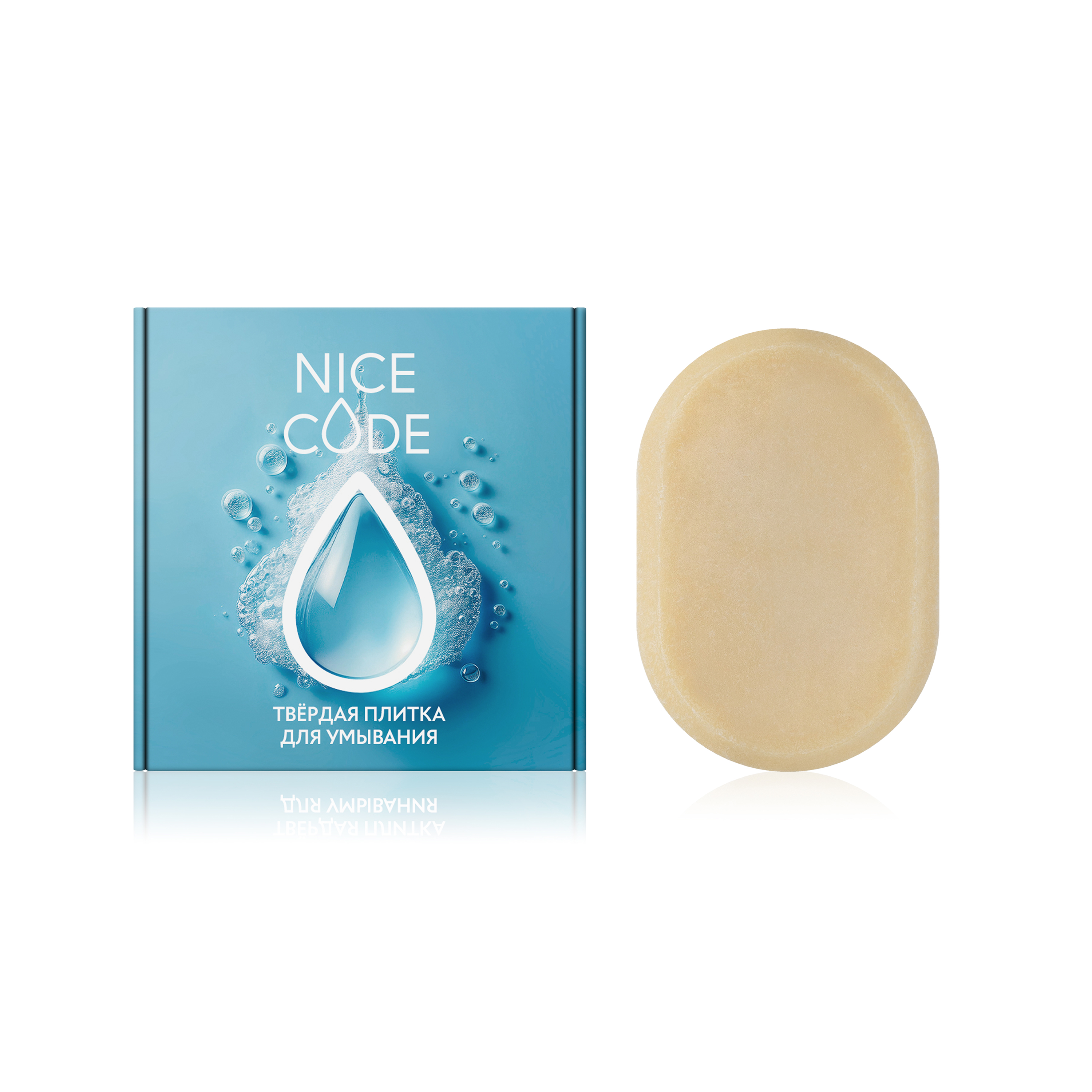 Твердая плитка для умывания лица NICE CODE, 45 г