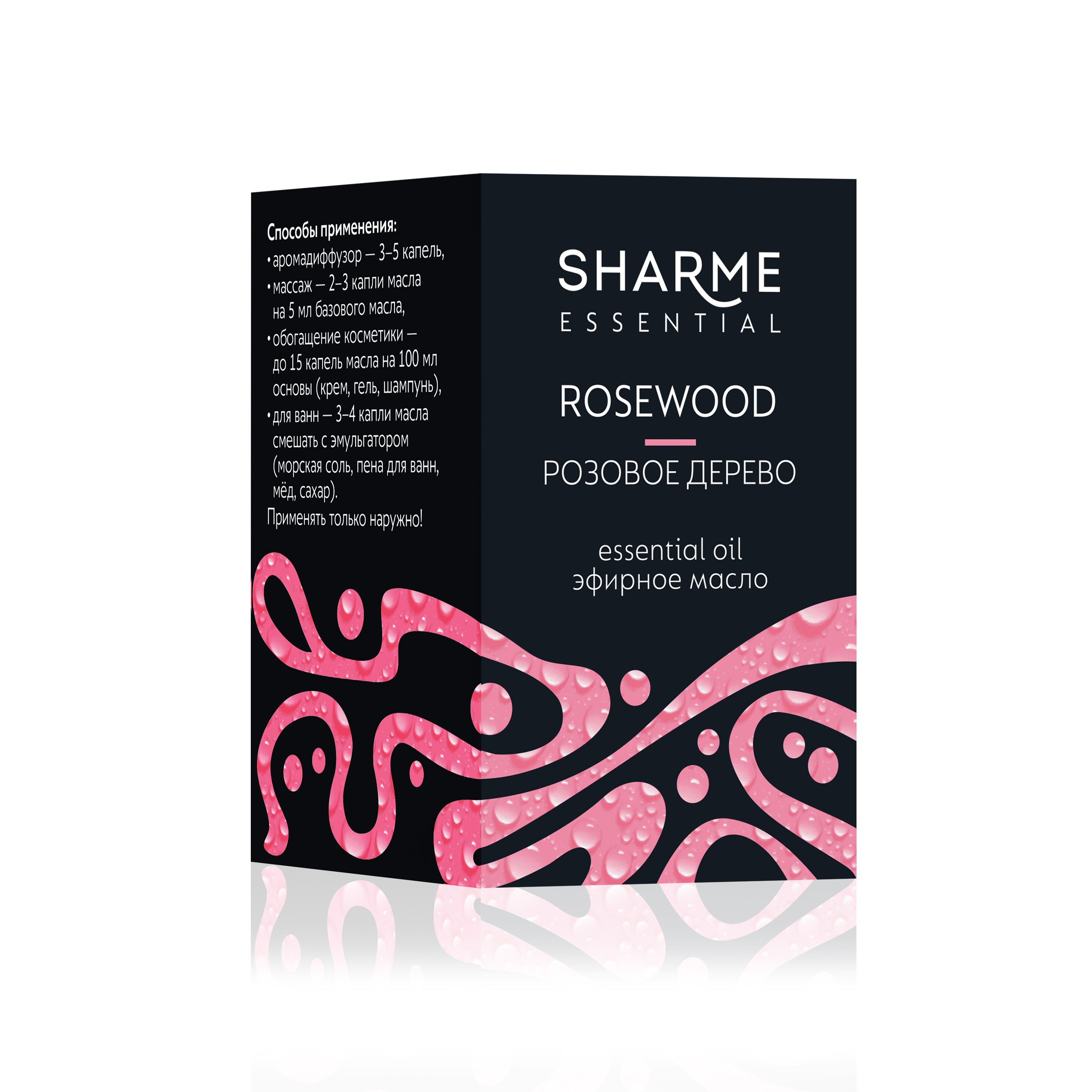 Эфирное масло «Розовое дерево» Sharme Essential, 5 мл