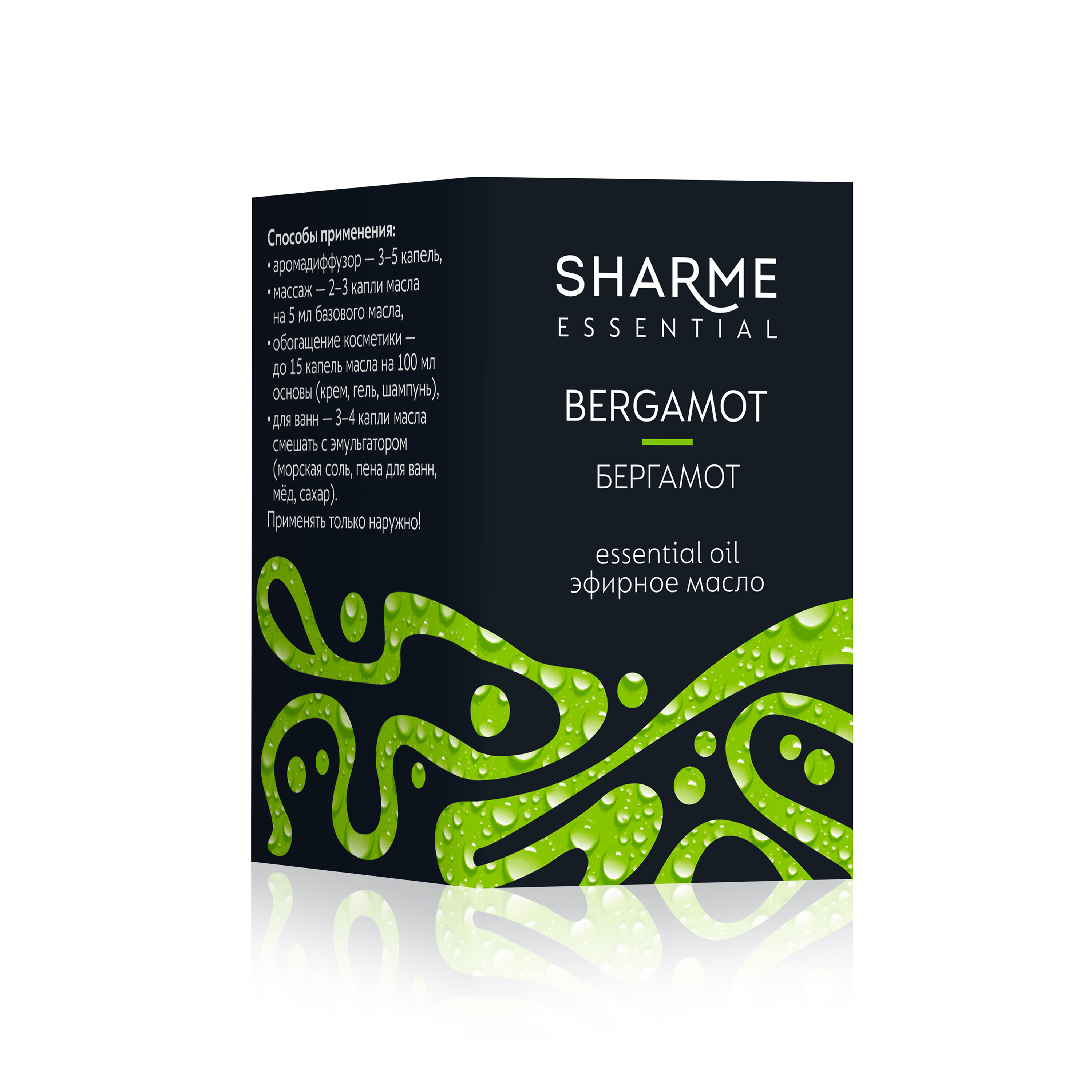 Эфирное масло «Бергамот» Sharme Essential, 5 мл