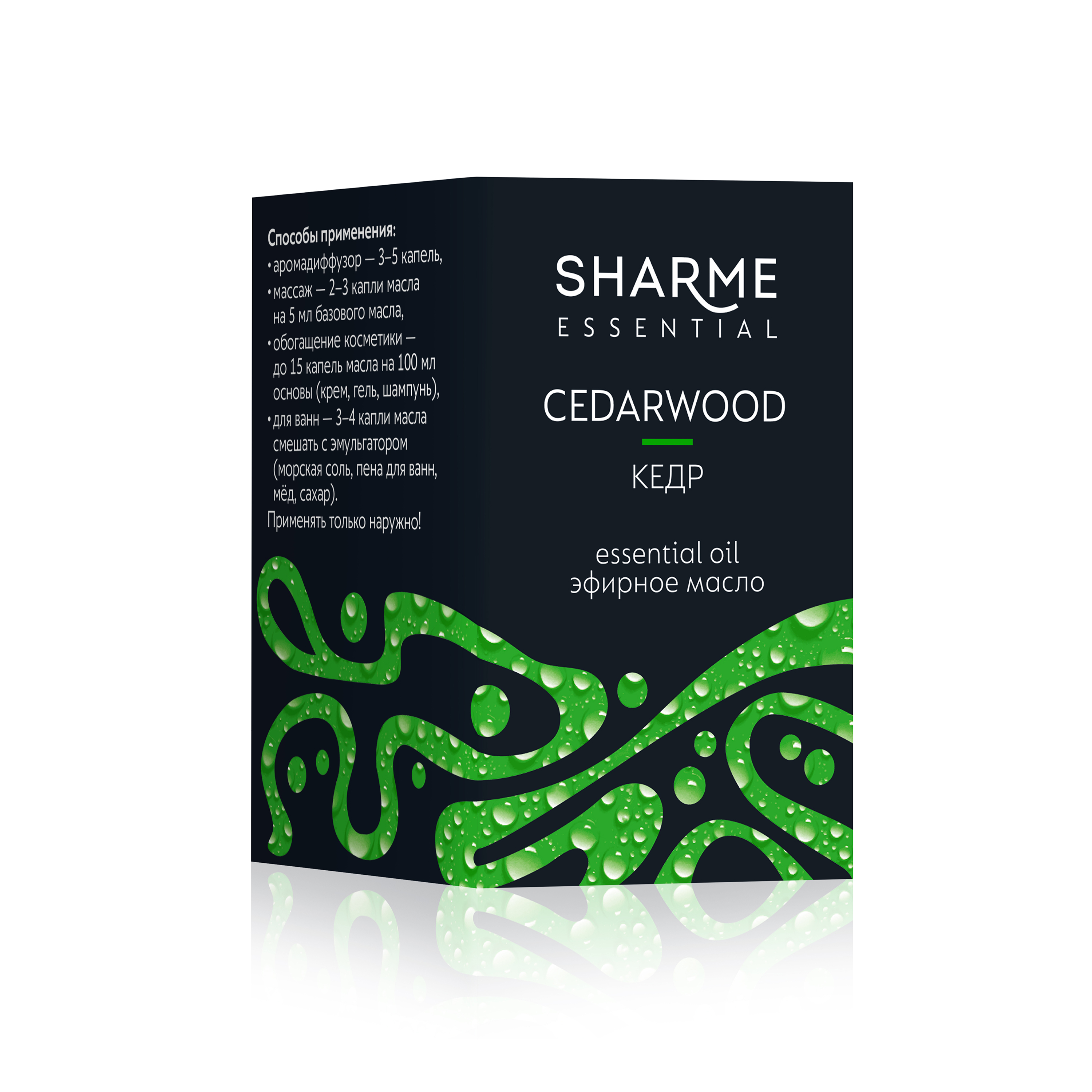 Эфирное масло «Кедр» Sharme Essential, 5 мл