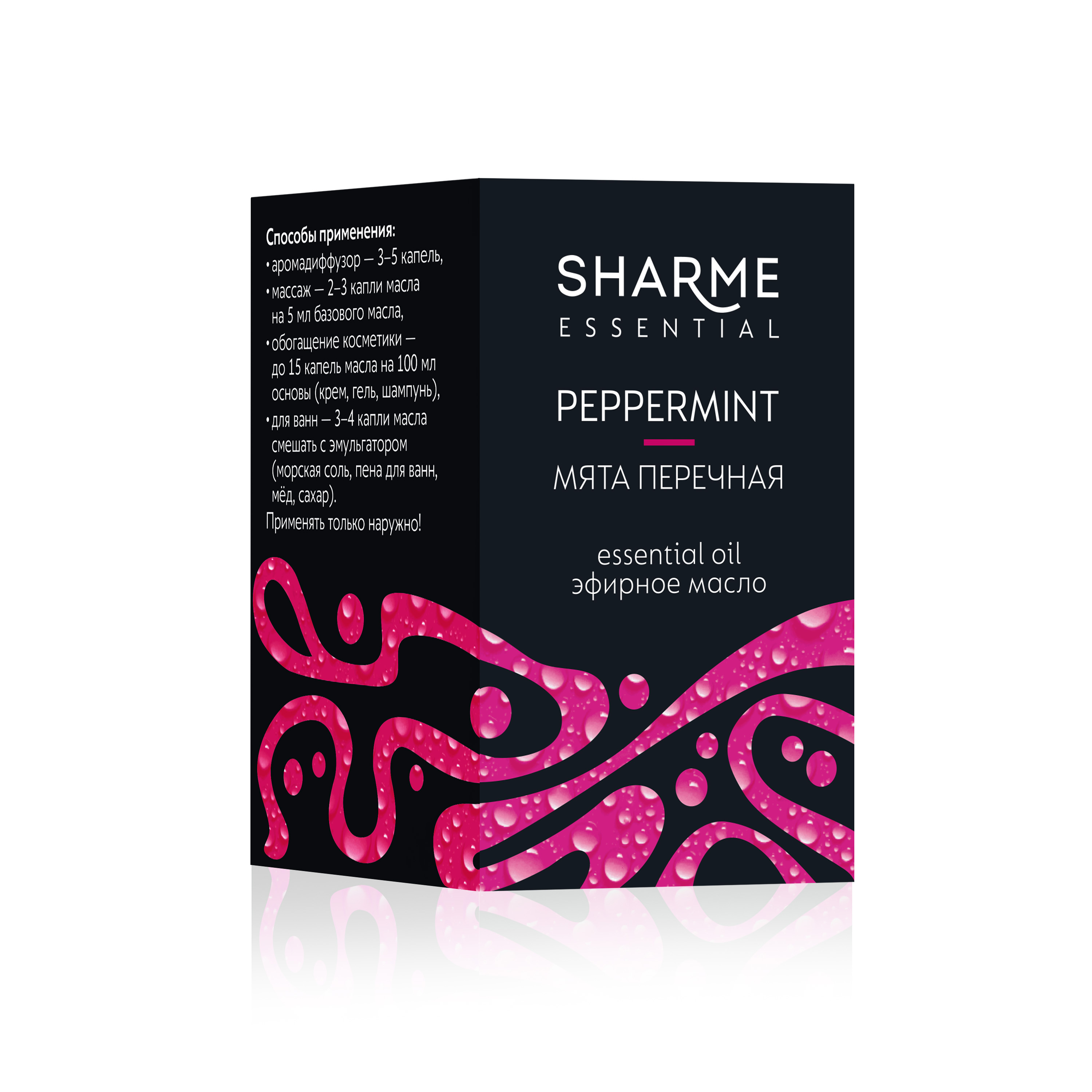 Эфирное масло «Мята перечная» Sharme Essential, 5 мл