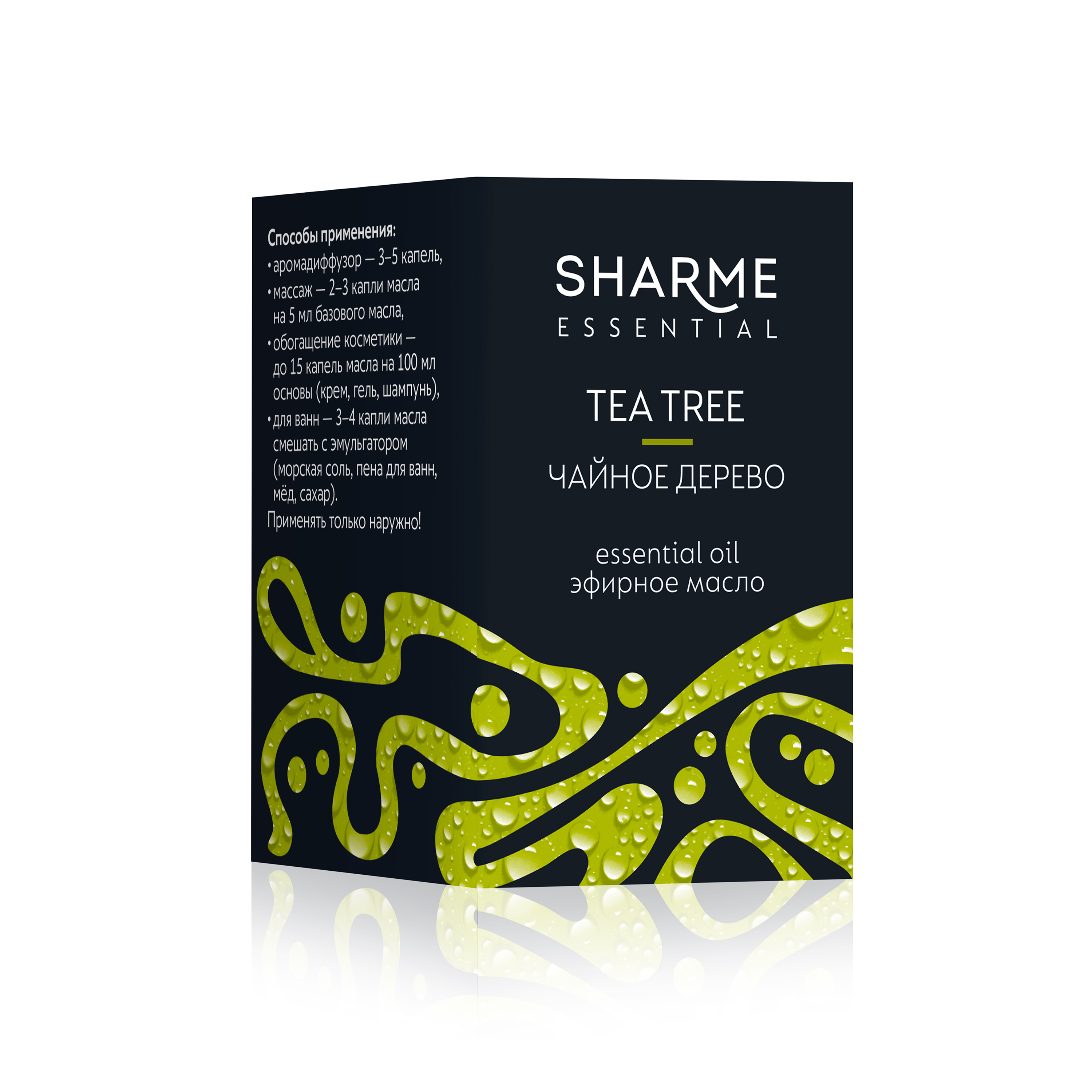 Эфирное масло «Чайное дерево» Sharme Essential, 5 мл