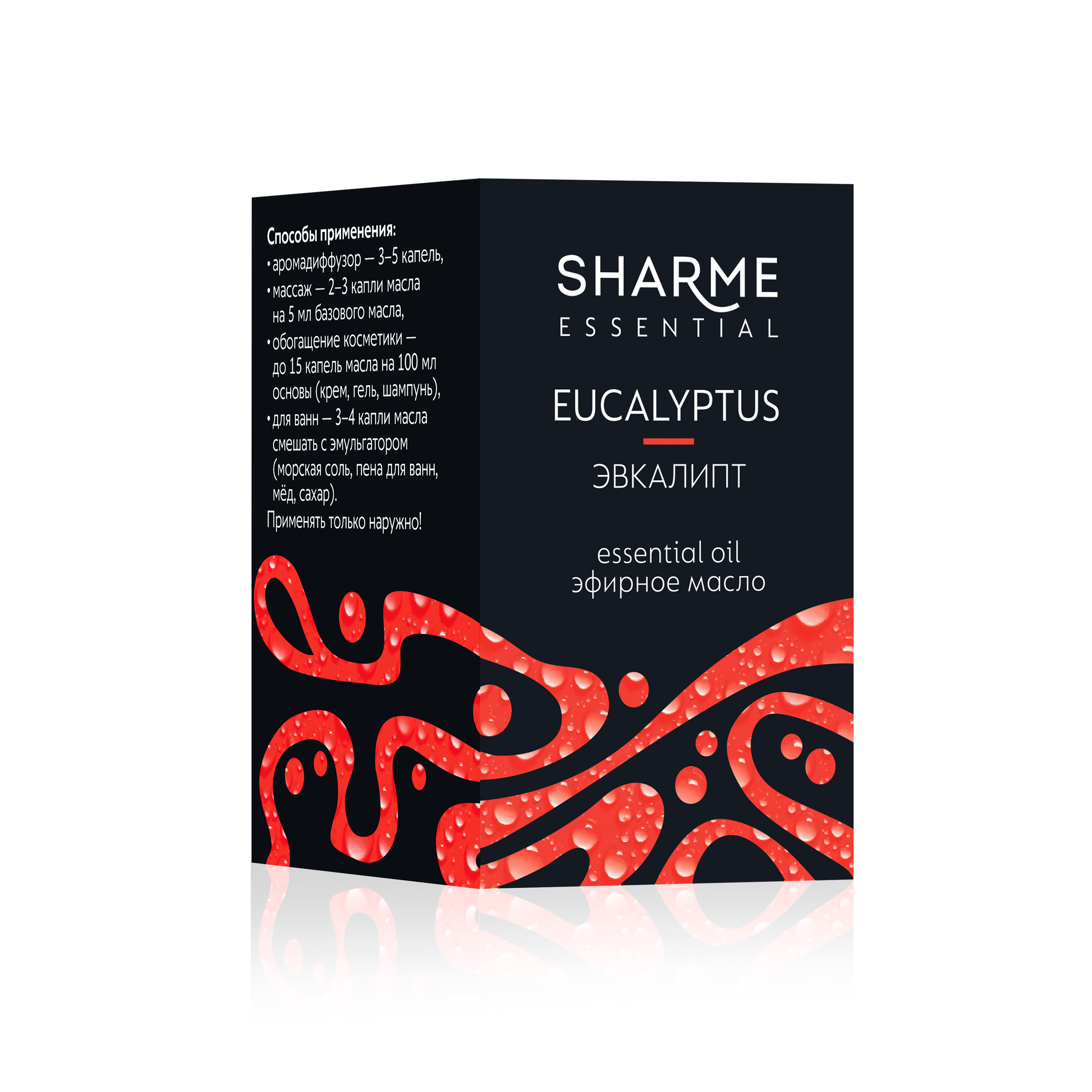 Эфирное масло «Эвкалипт» Sharme Essential, 5 мл