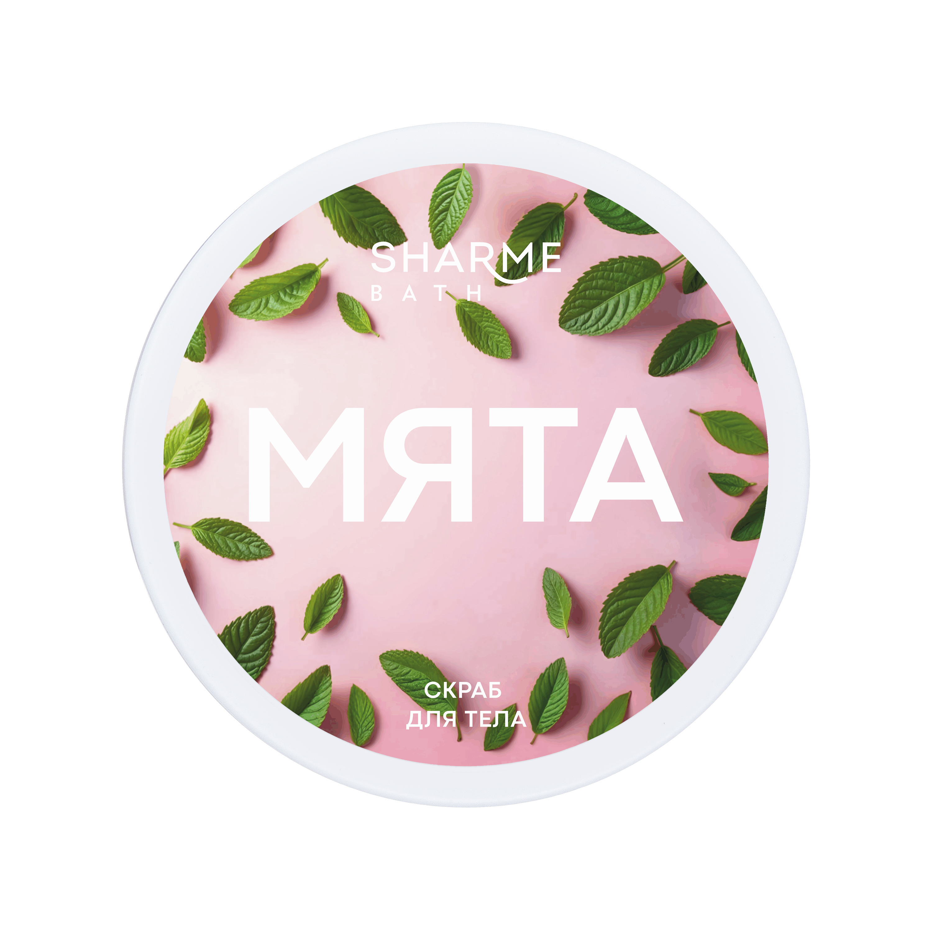 Сахарно-солевой скраб для тела «Мята» Sharme Bath, 200 мл