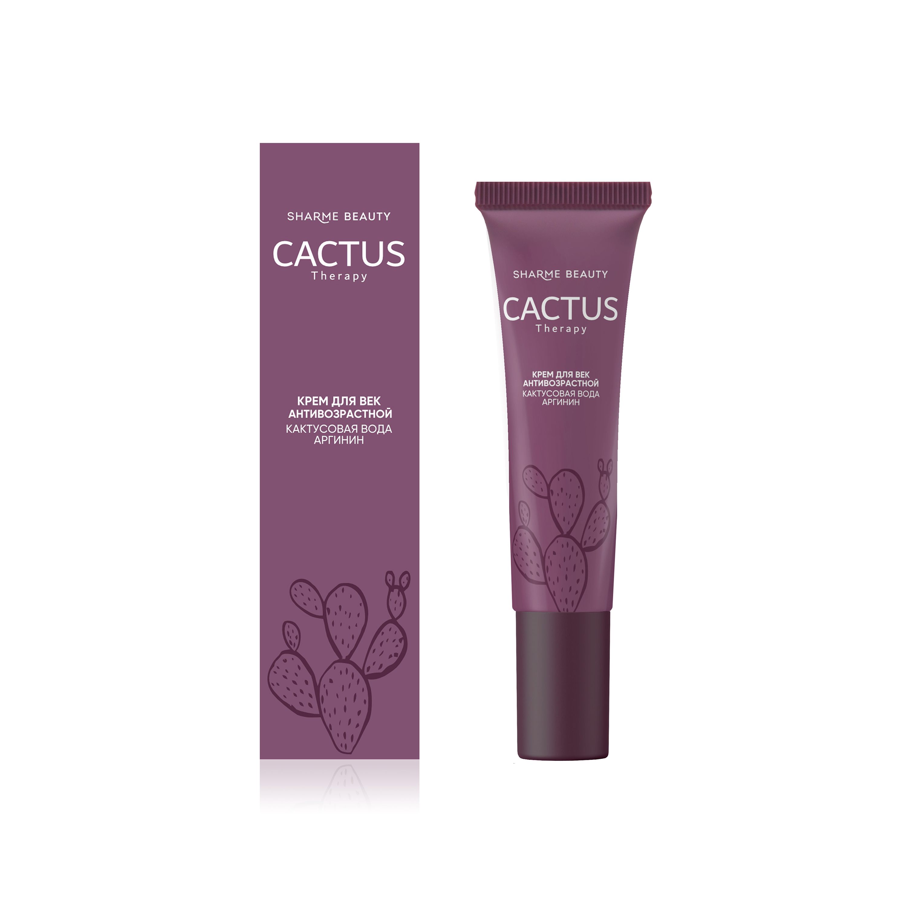 Антивозрастной крем для век CACTUS Therapy, 15 мл