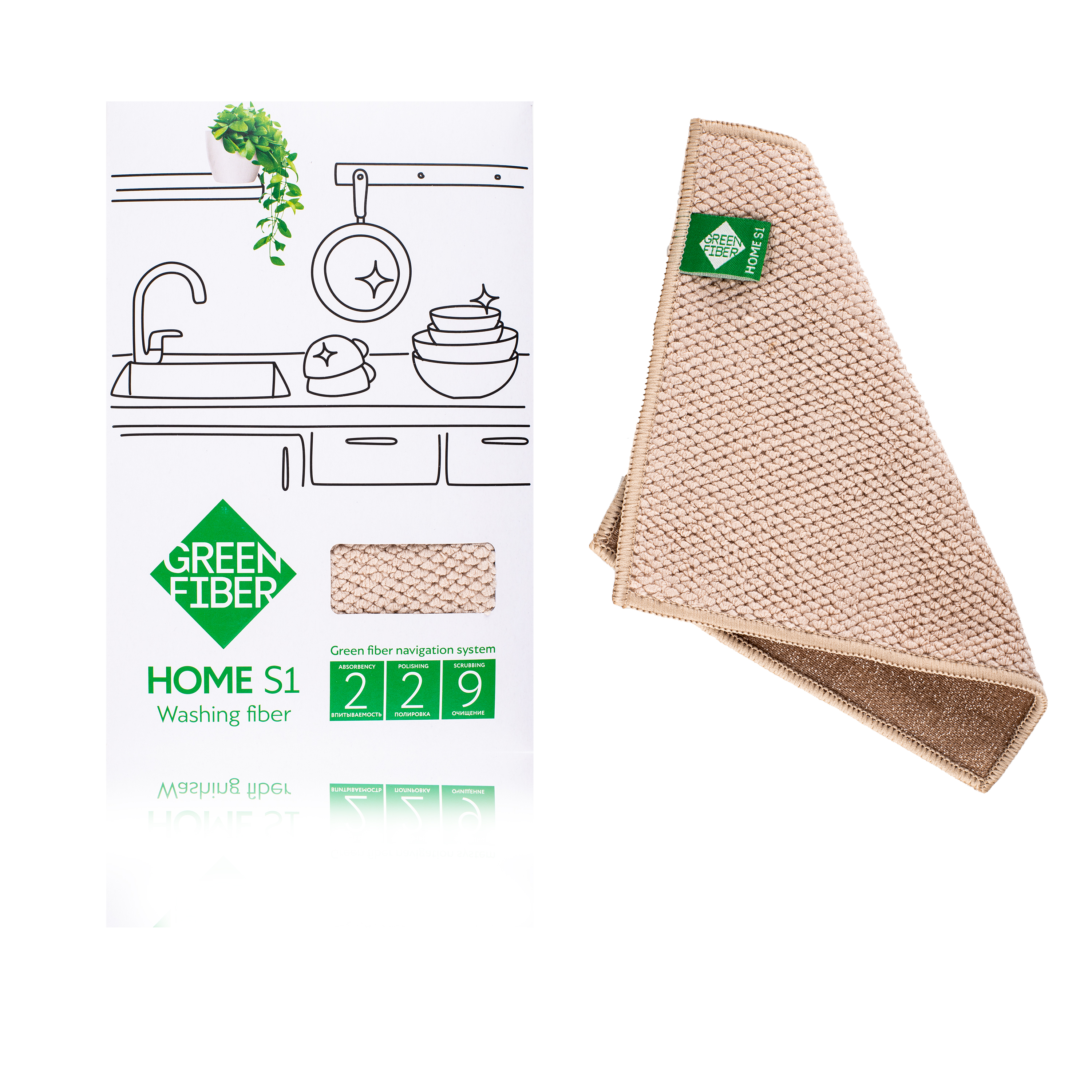 Файбер для мытья посуды Green Fiber HOME S1, бежевый