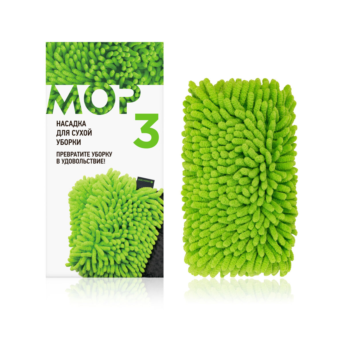 Насадка №3 для швабры Green Fiber MOP, для сухой уборки