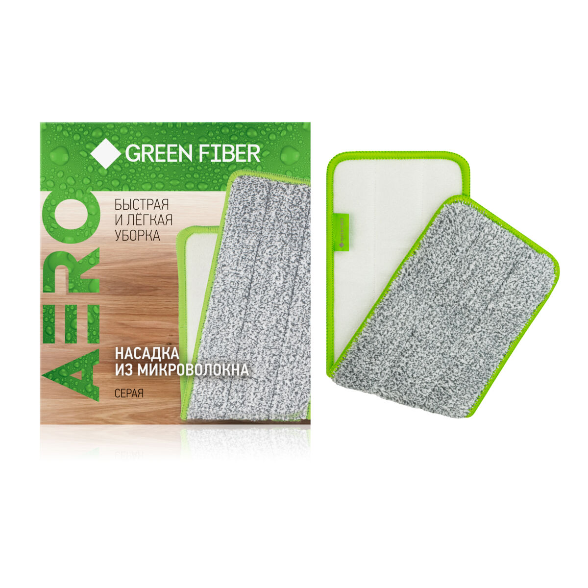 Насадка для швабры с распылителем Green Fiber AERO, серая