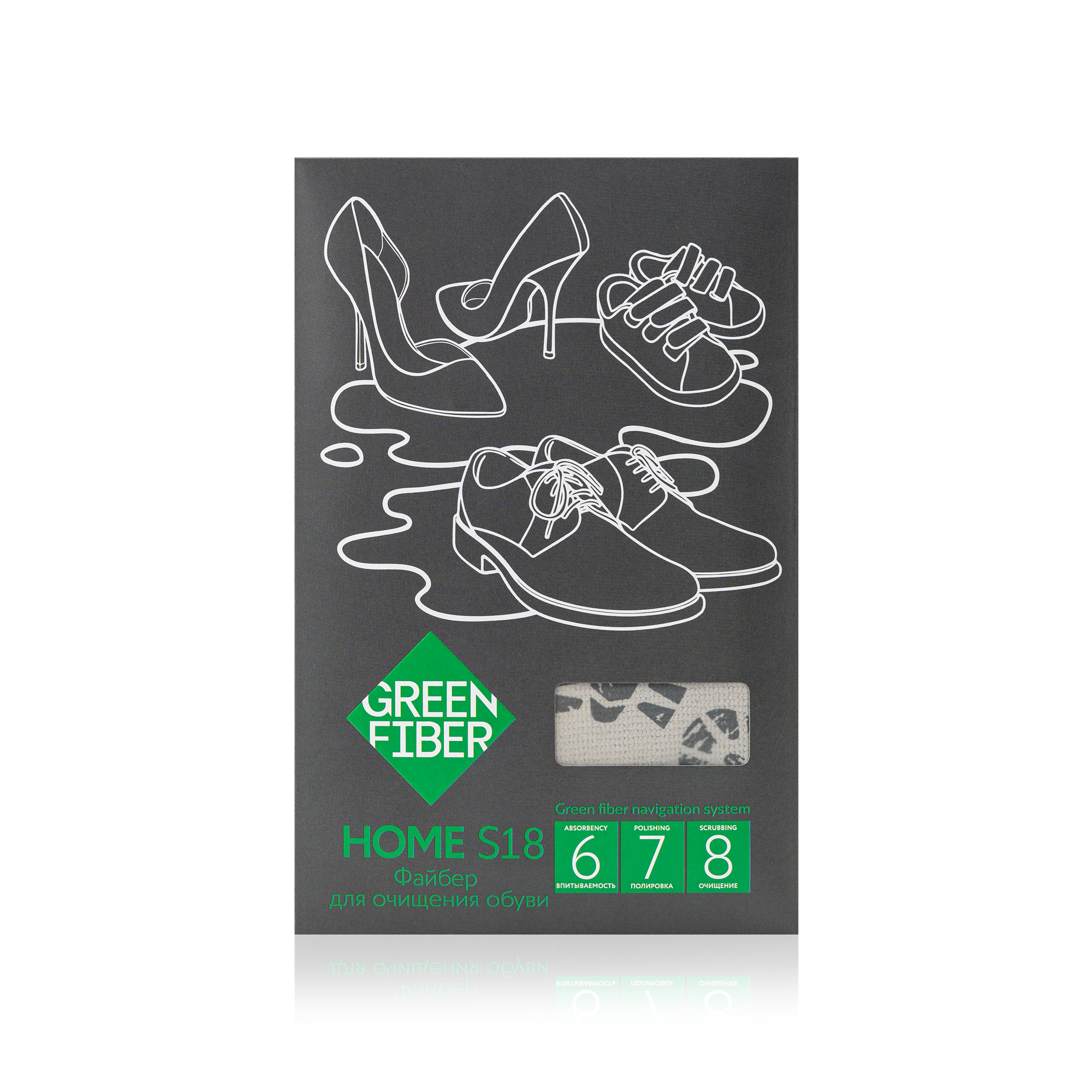 Файбер для обуви Green Fiber HOME S18, серый
