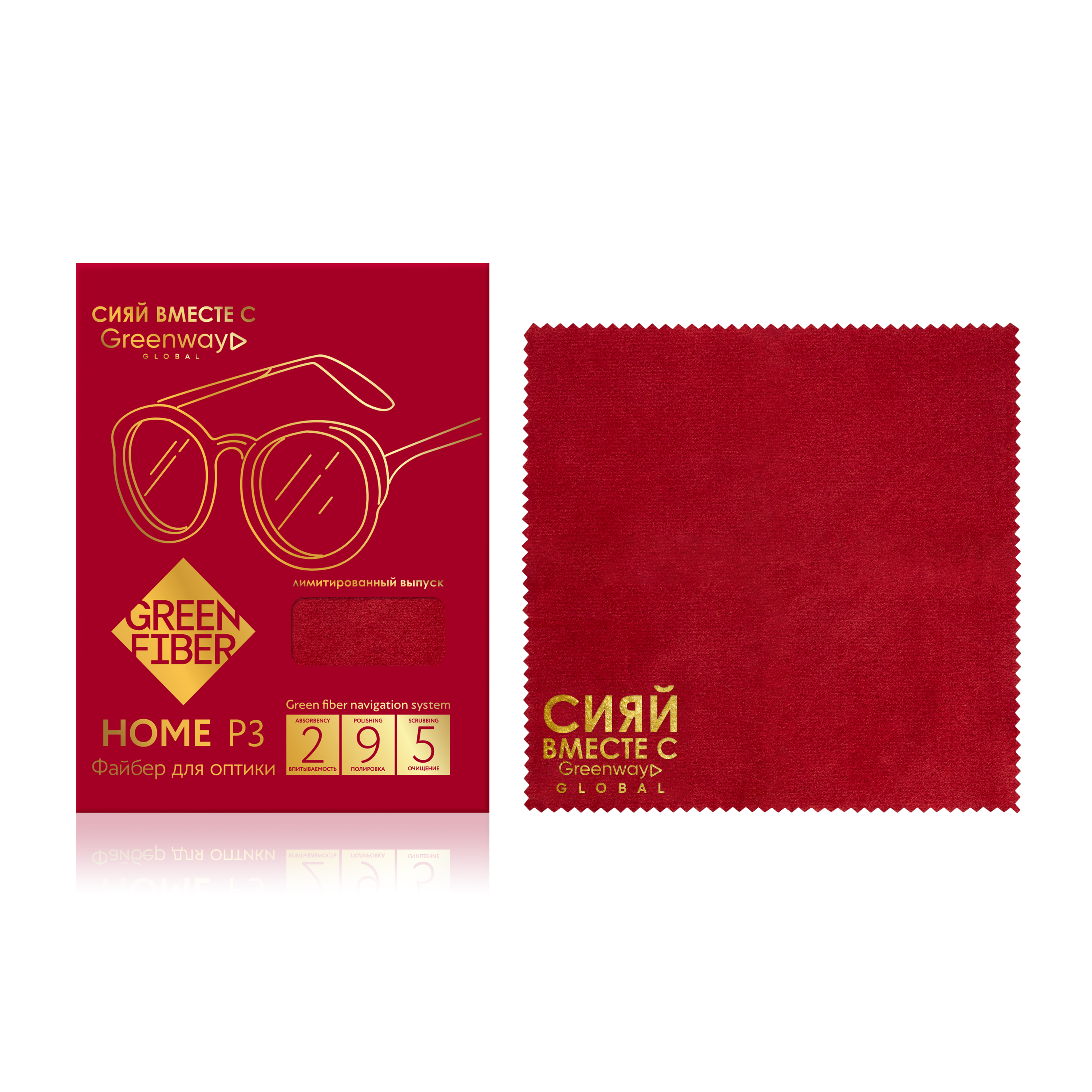 Файбер для оптики Green Fiber HOME P3, вишневый