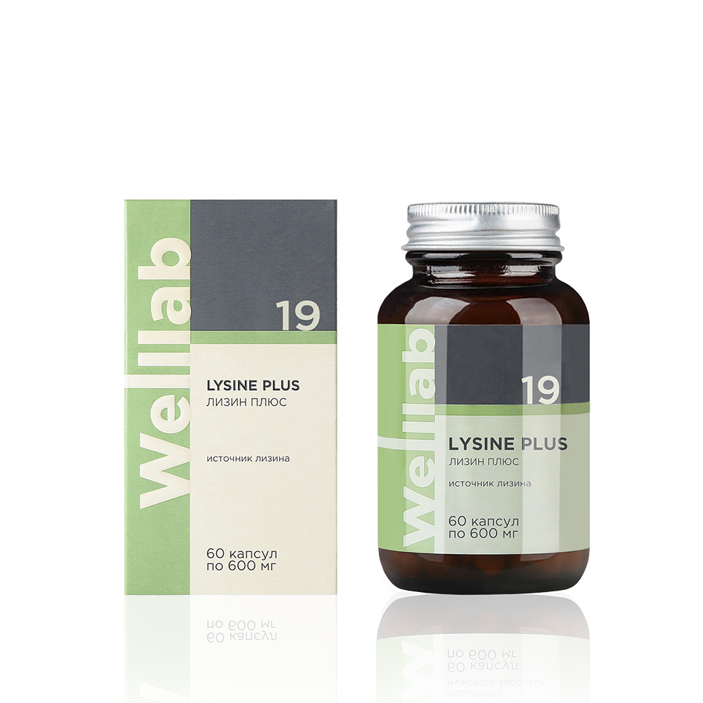 БАД с незаменимой аминокислотой Welllab LYSINE PLUS, 60 капсул