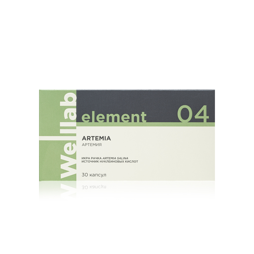 БАД с икрой артемия салина Welllab Artemia, 30 капсул