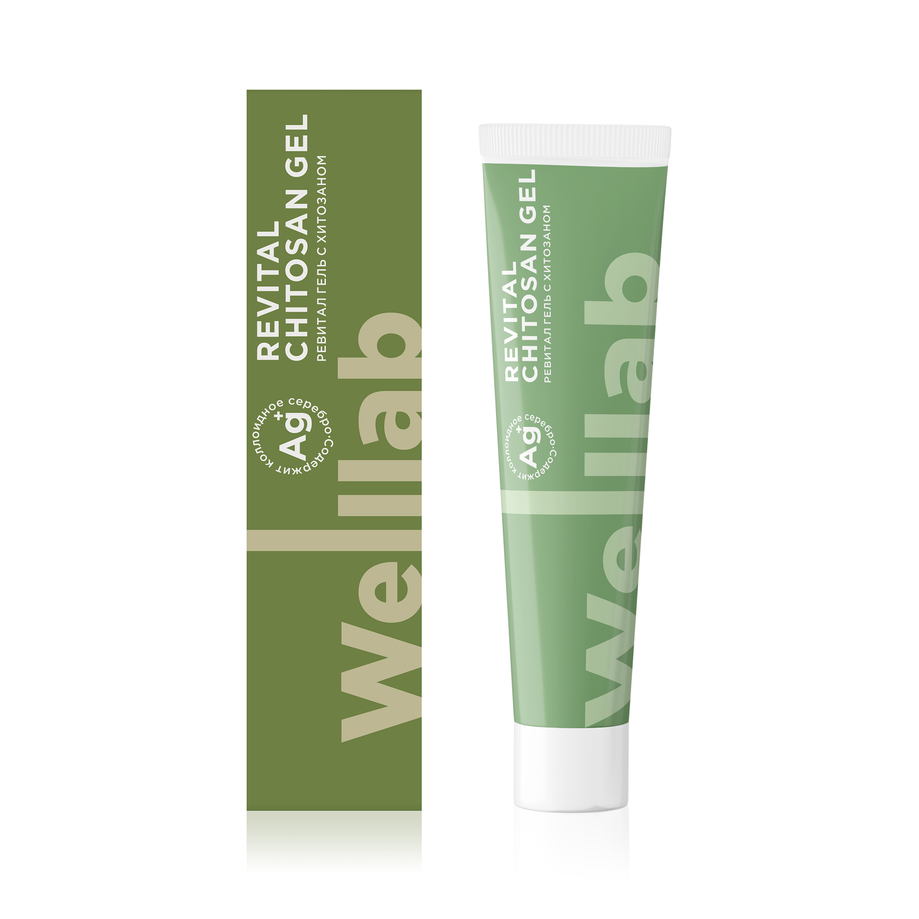 Гель с хитозаном Welllab Revital gel, 50 мл