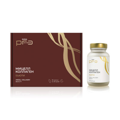БАД WELLLAB PRO SCIENCE МИЦЕЛЛ КОЛЛАГЕН БЬЮТИ, 30 капсул