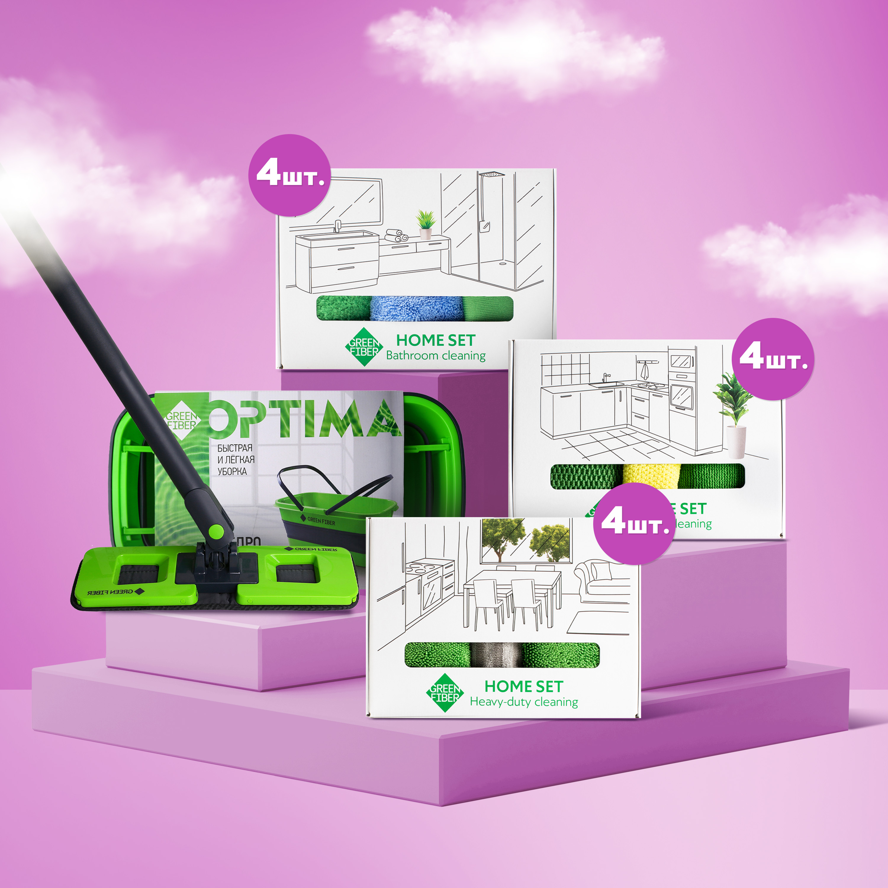 TRAVEL pack 2 GT 200 PV