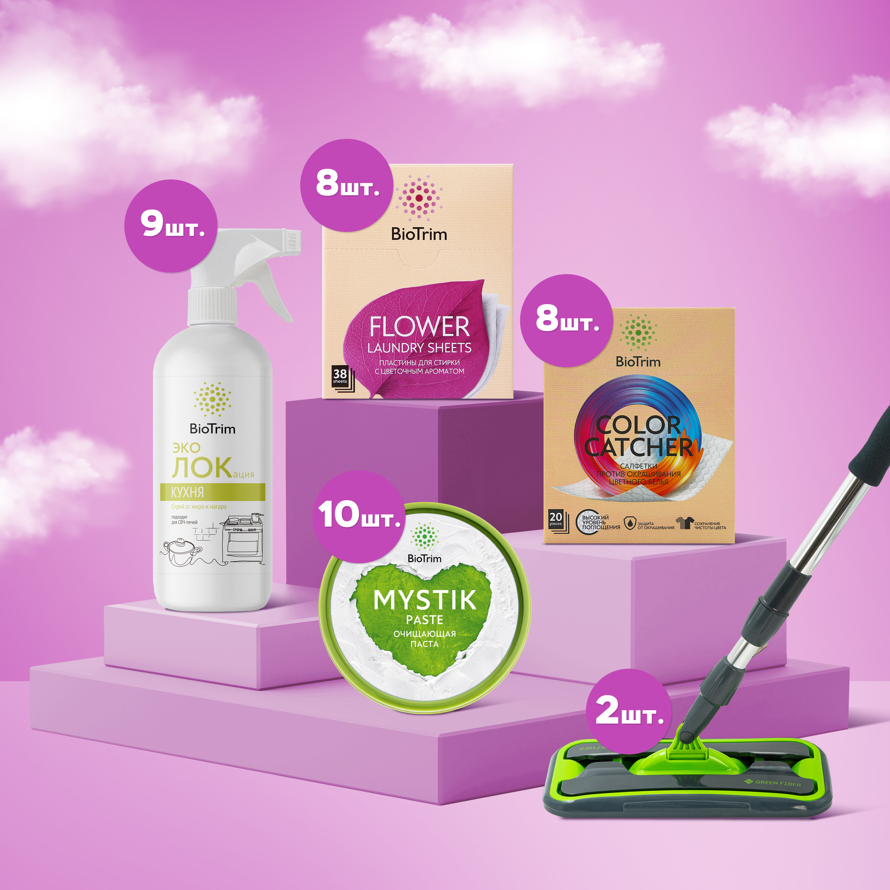 TRAVEL pack 2 GT 200 PV