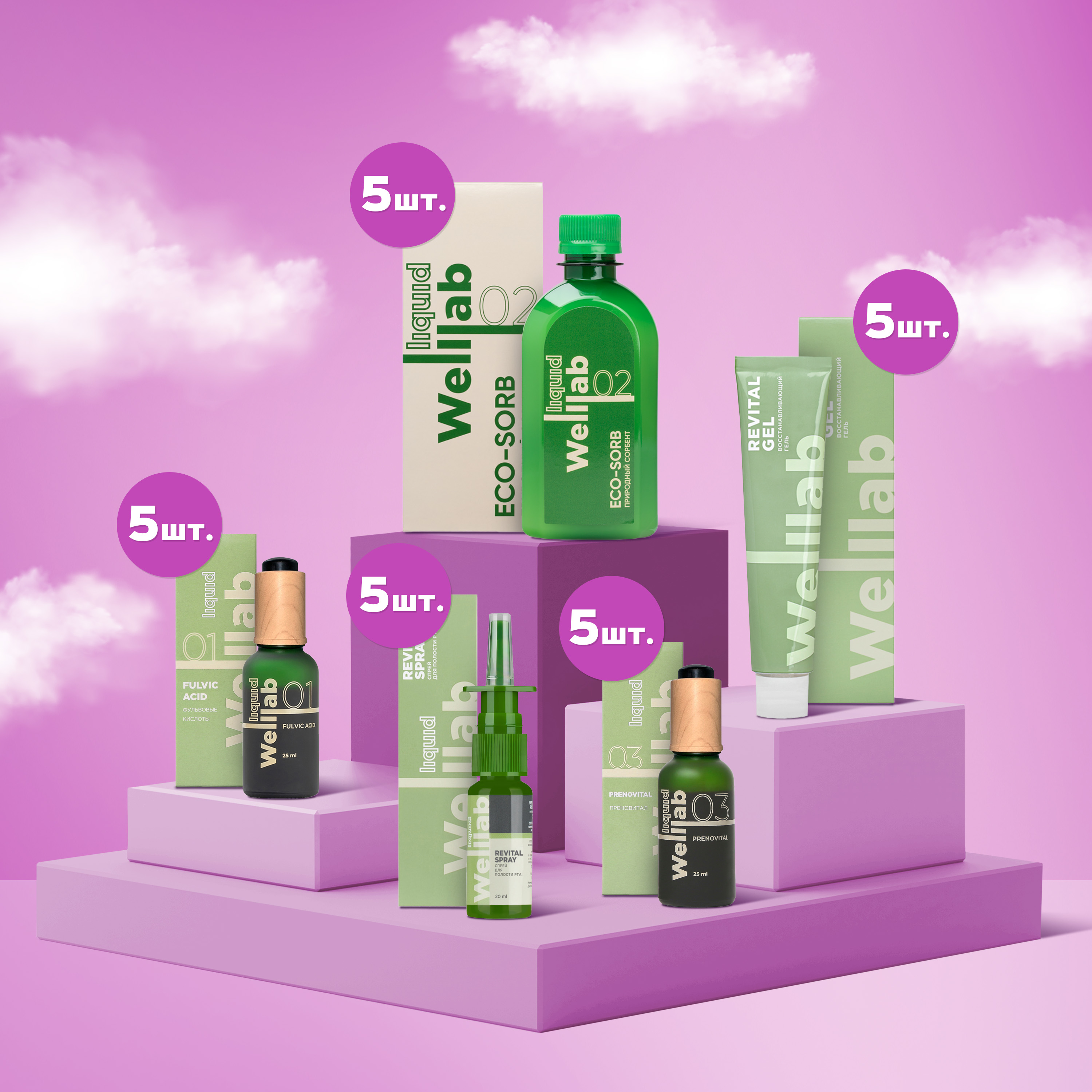 TRAVEL pack 2 GT 200 PV