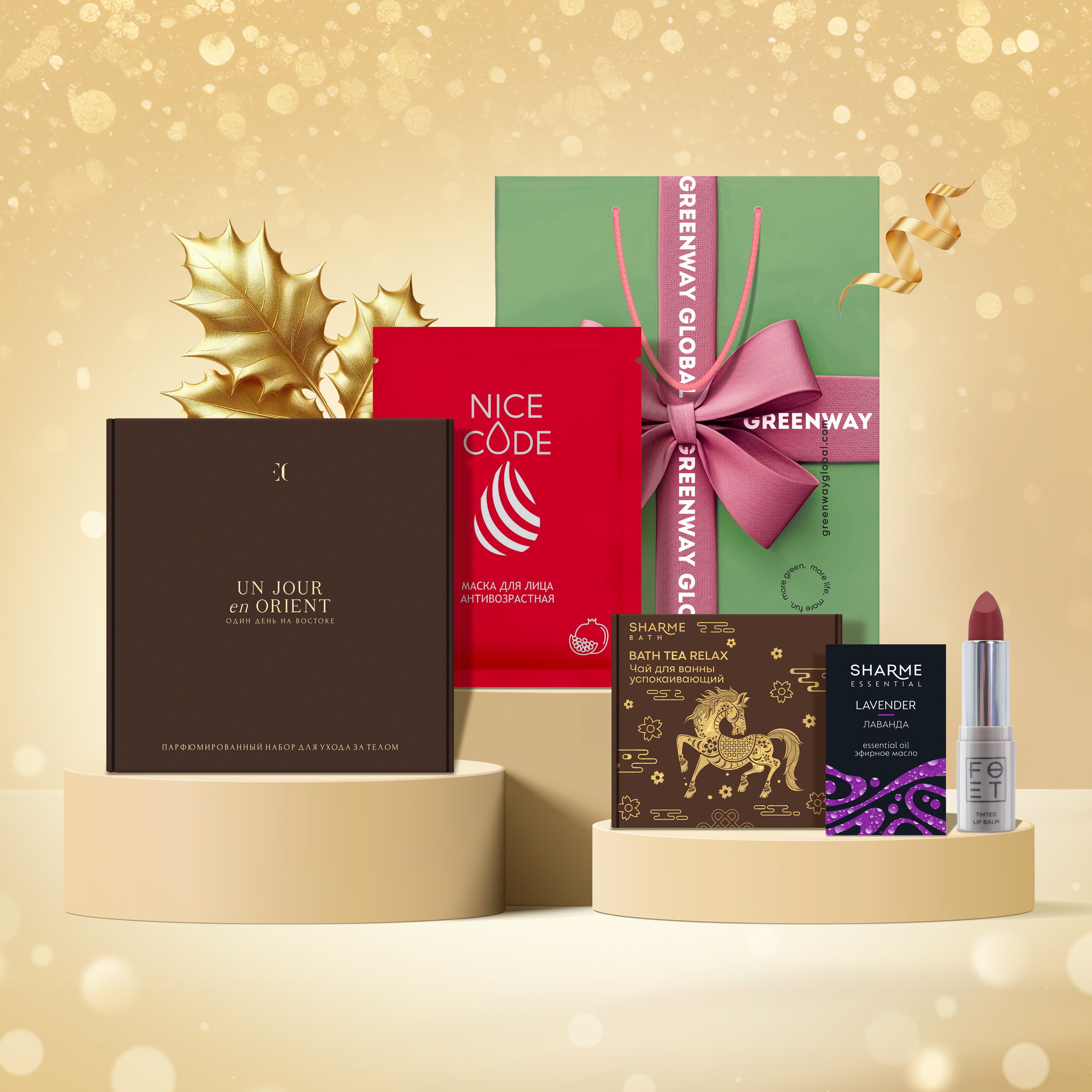 Новогодний набор «Тепло зимних объятий»