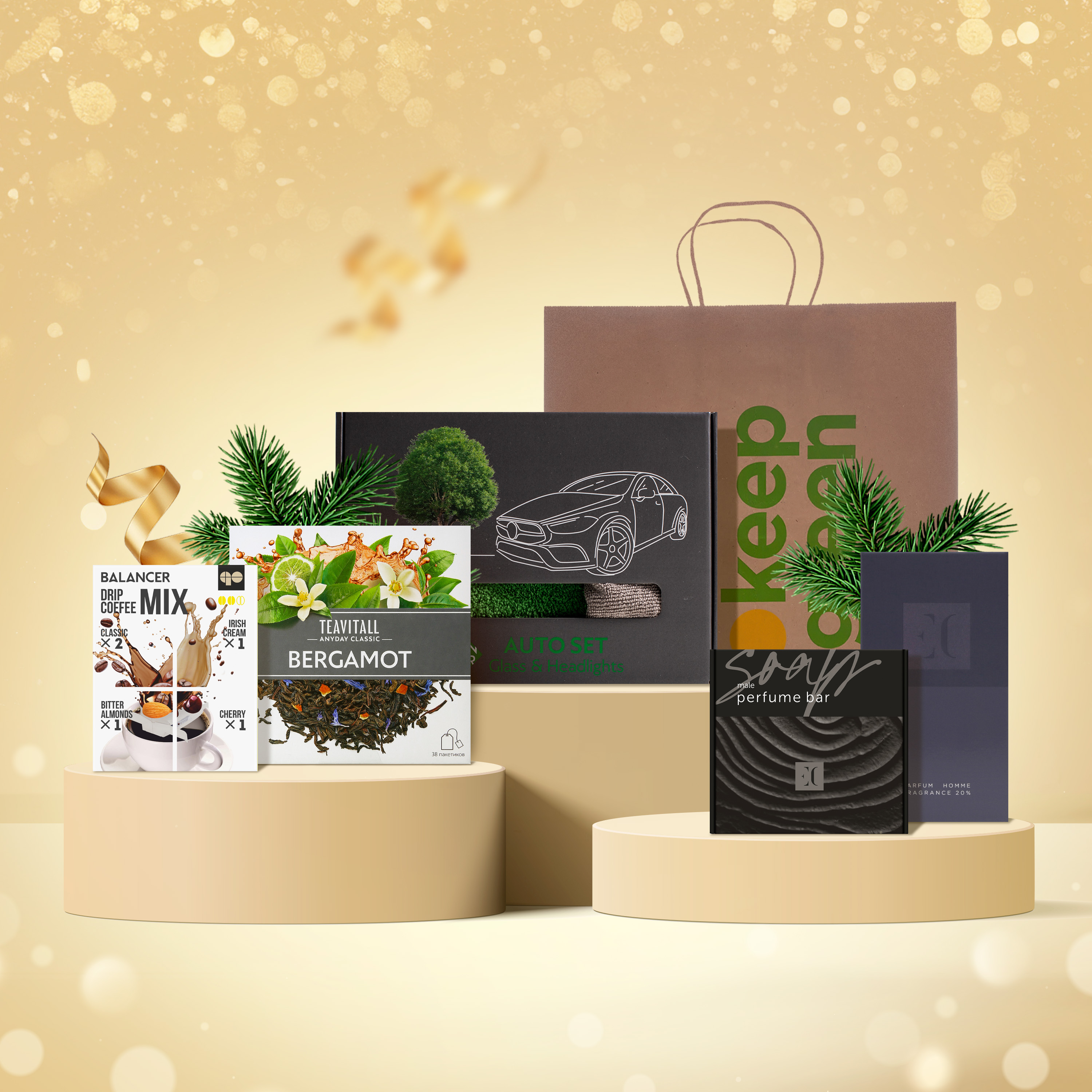 Новогодний набор «Для того, кто включает гирлянду»