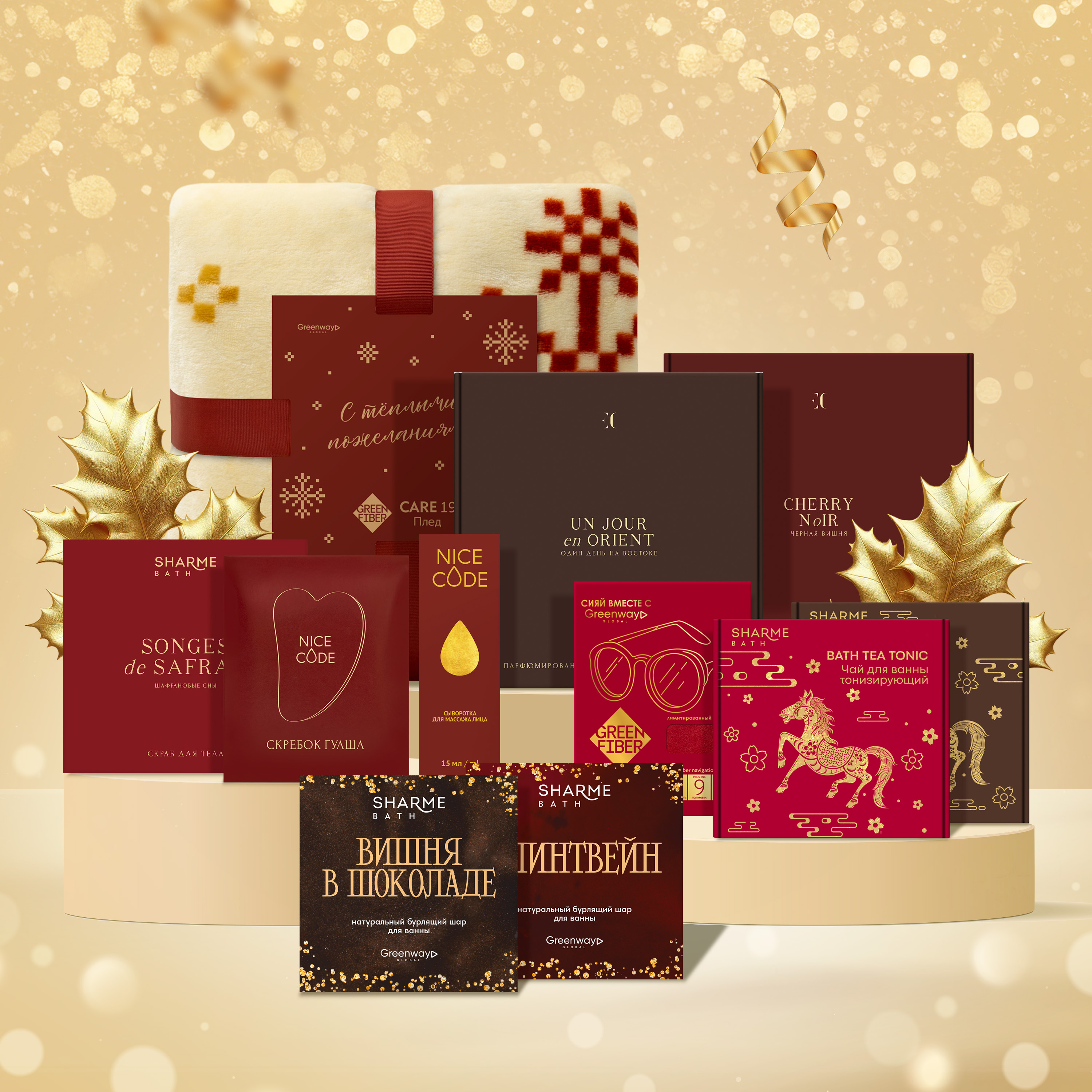 Новогодний набор «Новогодний калейдоскоп»