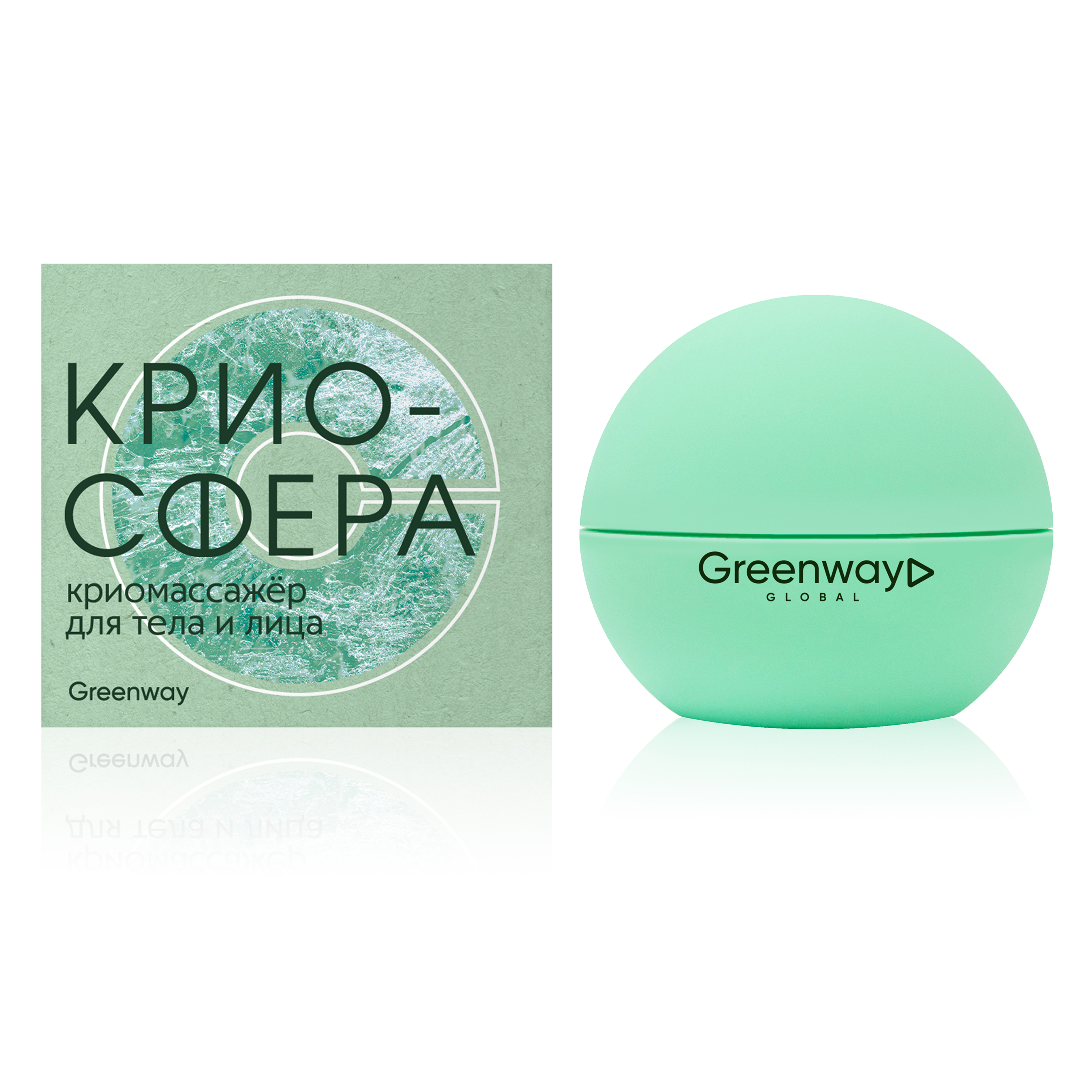 Криомассажер силиконовый Greenway