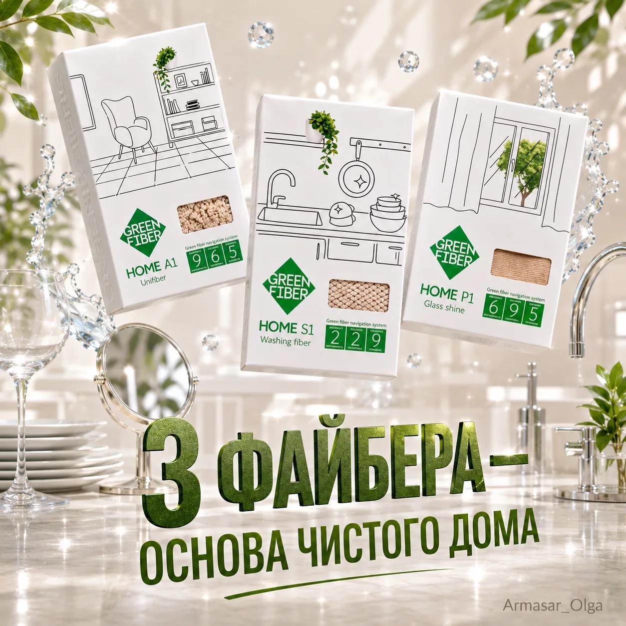 🧽 А СКОЛЬКО СРЕДСТВ НУЖНО, ЧТОБЫ УБРАТЬ ДОМ?

Спрей для зе…