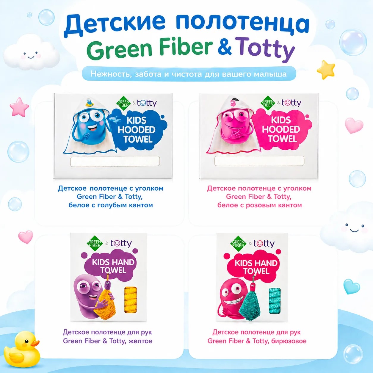 👶 КАКИМ ДОЛЖНО БЫТЬ ДЕТСКОЕ ПОЛОТЕНЦЕ?

Нежную детскую кож…